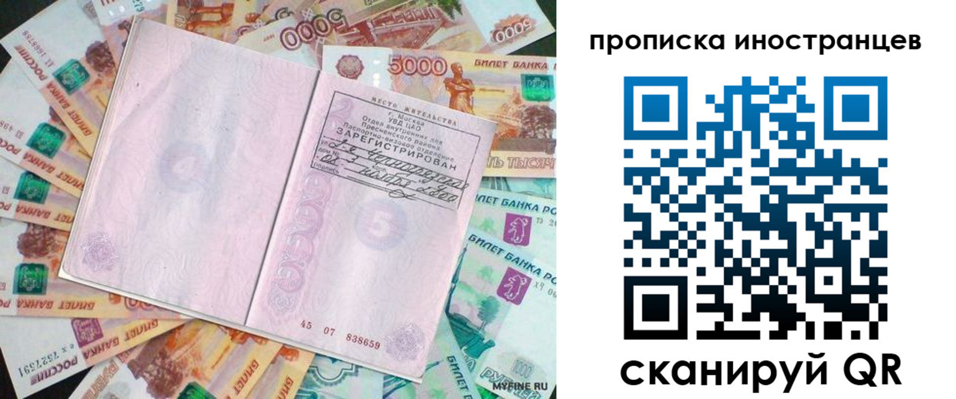 регистрация для дет. сада в Котово